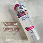 ⑅￣￣￣￣￣￣￣￣▷▷Natural Aqua Gel角質ケアジェル⁡⁡成分の90%か水でできている角質ケアができるジェル！⁡・無香料・無着色・無防腐剤⁡⁡…のInstagram画像