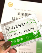 ...@genmaikoso_official 【玄米酵素ハイ・ゲンキ スピルリナ】...パッケージリニューアル⭐️...☑ 緑黄色野菜が不足がちな…のInstagram画像