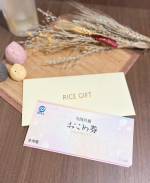 全国どこでも使える全国共通おこめ券🌾昔、親戚やお祝いの時などにもらった記憶があります😌　　うちにはおにぎりが大好きな息子がいて、毎日必ずお米を使うのでおこめ券はとってもうれしいです🍙…のInstagram画像