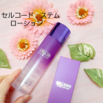 🌱　🌱さむ～い・・・😅ゆらぎ肌ですが、この季節の突然の変わり目に　肌の乾燥が・・・😢そんな　私ですが、こちらの　ローションに助けられています🌼【セルコード ステム ローショ…のInstagram画像