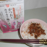 かつお節は、生のかつおを何度も燻す工程を繰り返すことでできる発酵食品です。筋肉・血液・骨をつくるもとになり、体に欠かすことのできないたんぱく質、リン、カリウム、また、脂肪の酸化を防ぎ動脈硬化の予防に効…のInstagram画像