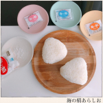 ・『海の精あらしお』を使って塩おにぎり作り🍙美味しいお塩は、本当に素材の味を引き立ててくれますね☺️✨ただ塩辛いだけではなく、甘みを感じられる美味しいお塩です✨お米とお…のInstagram画像