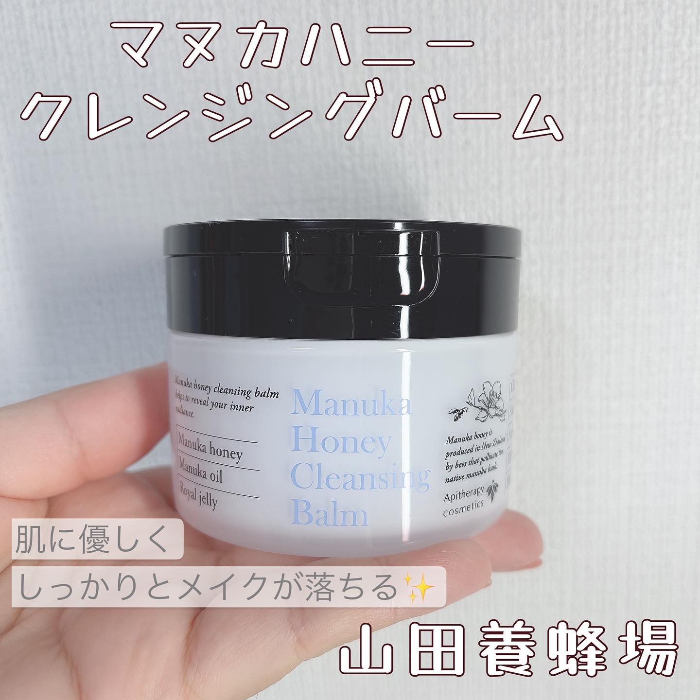 口コミ投稿：#followme @a_yann.msk.ntk・ーーーーーーーーーーーーーーーーーーーーマヌカハニー…