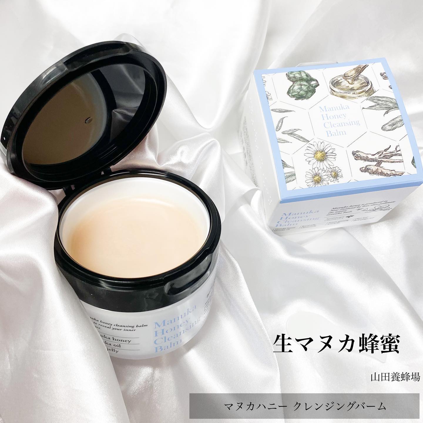 口コミ投稿：⁡生マヌカ蜂蜜をはじめ、豊富な美容成分をたっぷりと配合したクレンジングバーム❣️⁡…