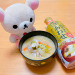 寒いので粕汁を作りました☻⠀#リラックマ #rilakkuma #리락쿠마⠀#コリラックマ #korilakkuma #코리락쿠마⠀#ぬいぐるみ #日常 #ぬい撮り #stuffedani…のInstagram画像