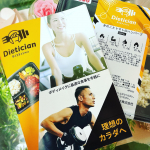 医療食専門メーカーが作った高タンパク・低糖質の考え抜かれた栄養バランスのお食事「Dieticianーダイエット・ボディメイク用宅配食」お試しさせていただきました。40種類もあるので、どれにしようか…のInstagram画像