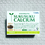 *⋆✈有限会社ルーティスクスクカルシウム 顆粒タイプ@sukusukunoppokunスクスクカルシウム ココア味顆粒タイプなのでそのままでも飲めます成長に必要な栄…のInstagram画像