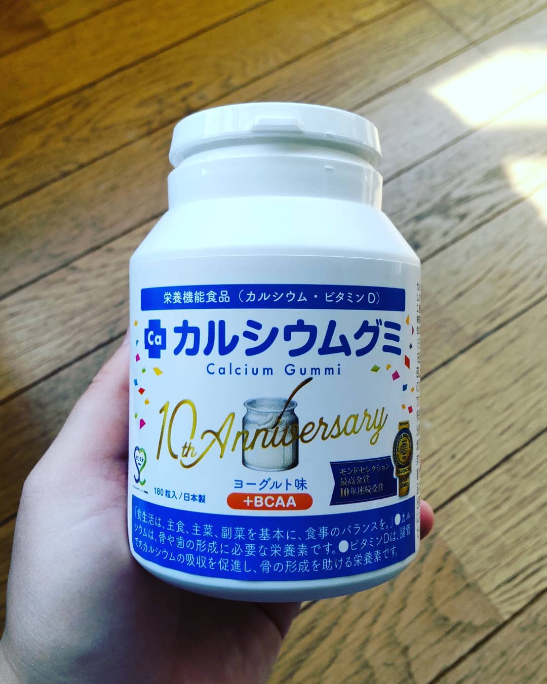口コミ投稿：✨家族みんな、もともとグミが大好きだから、グミを食べるうえに、カルシウムも摂取出…