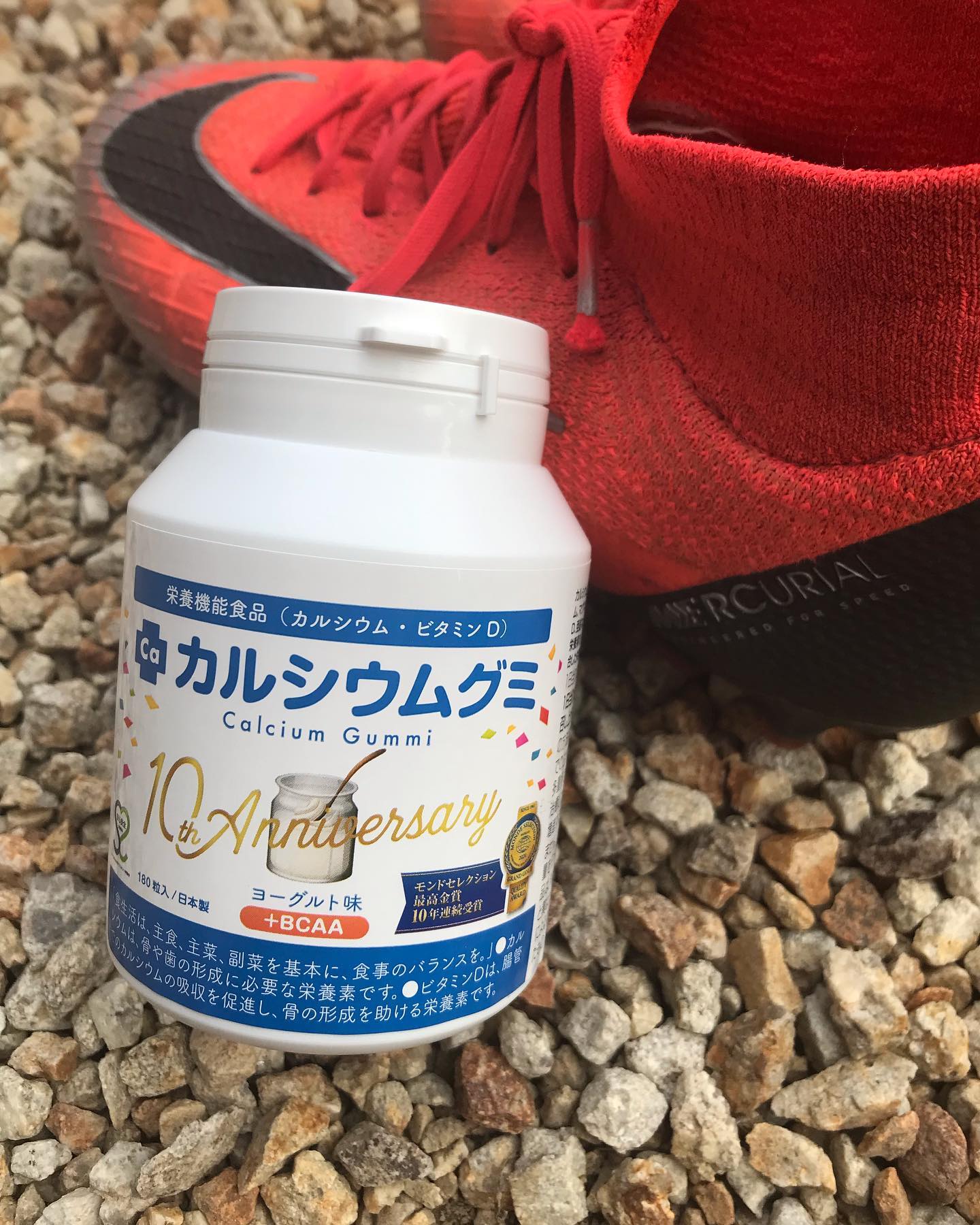 口コミ投稿：カルシウムグミすくすくのっぽくんをモニターさせていただきました(ദ്ദി ˉ͈̀꒳ˉ͈́ )✧…