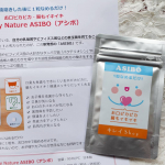 Copy Nature ASIBO：アシボ夜、歯磨きした後に１粒舐めるだけで腸内環境＆口腔ケアアシボは乳酸菌配合のサプリメントです。本来私たちの腸内と口に長年住んでいる、馴…のInstagram画像