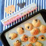 🎁UACJ製箔さんのクッキングシートをお試しさせて頂きました✨子供とのおやつ作りに欠かせないクッキングシート！こちらは両面がシリコン樹脂加工されているので、裏表の確認が不要✨…のInstagram画像