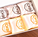 【#sweets 🧁】・・『︎八天堂 プレミアムフローズンクリームパン 』 @hattendo_official ・駅などで期間限定shopがあると毎回買ってしまうくらい大好きなク…のInstagram画像