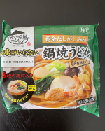 お水がいらない 鍋焼うどん❤️⁡⁡だし、麺、具が一つになった鍋焼うどん✨お鍋に入れて温めるだけでお召し上がりいただけます✨＜だし＞そうだかつお節、さば節、いわし節、真昆布、椎茸から丁寧にとっ…のInstagram画像