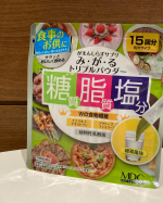 糖質・脂質・塩分に着目した『み・が・る』にパウダータイプ登場！普段の食生活で抑えたい糖質、脂質、塩分※。「み・が・る トリプルパウダー」はお湯や水に溶かしてさらっと美味しく飲める緑茶風味のパウ…のInstagram画像