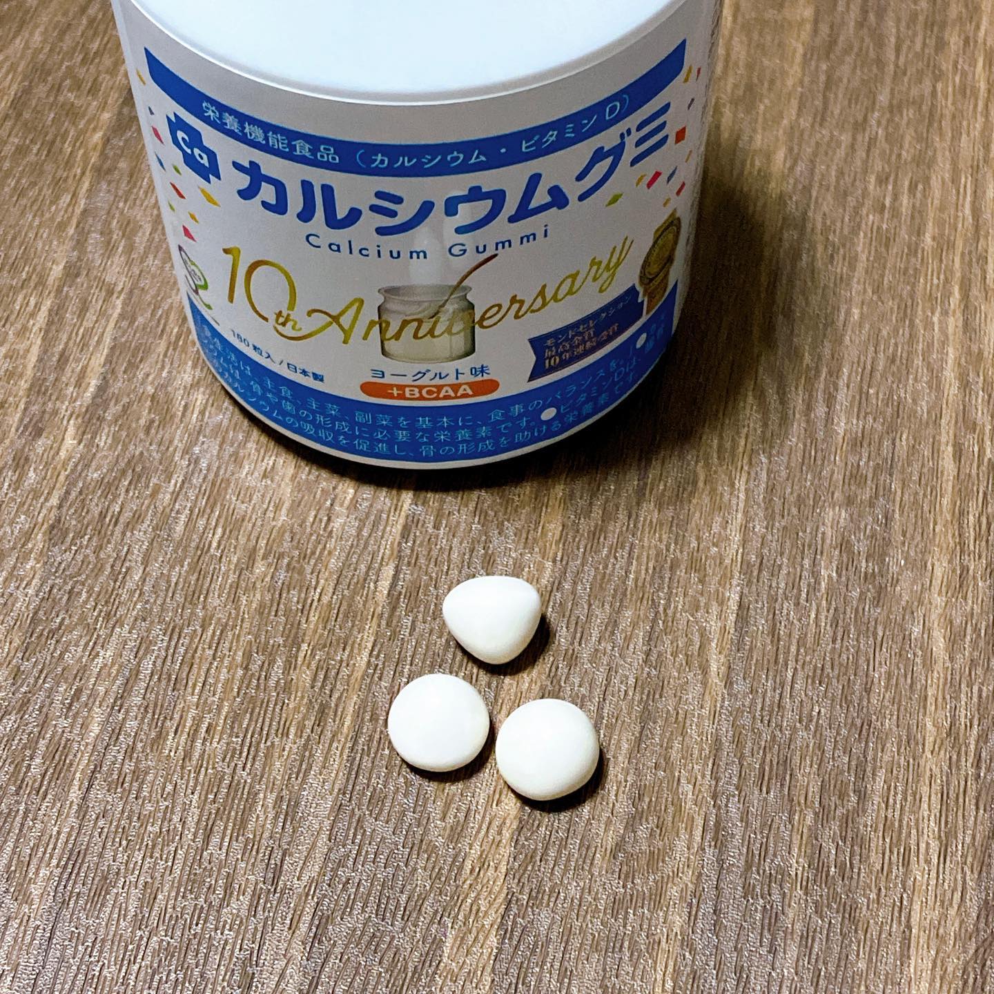 口コミ投稿：モンドセレクション11年連続受賞「カルシウムグミ」（ヨーグルト味）人気No.１✨伸び…