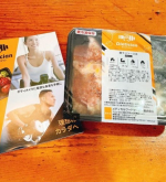 メディカルフードサービスが提供している「Dietician-ダイエティシャン-の|ダイエット・ボディメイク用宅配食」を食べてみました✨Dieticianーはダイエット・ボディメイクのための高タ…のInstagram画像