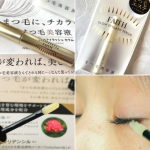 ririy_diet塗りやすいチップタイプ.#PR #株式会社ビューティミッション #セルベスト #フェースグロウアイラッシュセラム #グロウアイラッシュセラム #エステをお取り寄せ #セルベ…のInstagram画像