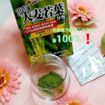 ．．秋の食欲と一緒に(*^-^*)【100u0025大麦若葉(分包)】食欲はあっても・・・なかなか、バタバタしていると、野菜不足になる我が家です😅そんな　時も、あと、旅行にも持っていきま…のInstagram画像