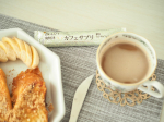 ☕︎ 𝗖𝗮𝗳𝗲 𝗟𝗮𝘁𝘁𝗲  𓂃𓈒 𓈒 𓏸 𓐍⠀✽“キレイになれるカフェラテ”って魅力的すぎる(´ ˘ `๑)♡⠀⠀@sato_yakuhin_official さんの…のInstagram画像
