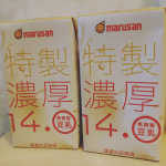 めっちゃ美味い！#マルサン #マルサンアイ #豆乳 #特製濃厚 #無調整豆乳 #marusan #marusanai #monipla #marusan_fan#当選品ありがとうのInstagram画像