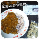 玄米酵素の【北海道玄米雑穀 】を頂いたので カレー用のご飯として炊いてみた😉五穀米に比べるとプチプチとしたお米以外の食感を感じることができた。食事は味だけじゃなくて、食感も大事😳冷凍用に取り…のInstagram画像