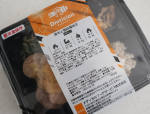 ・Dieticianーダイエット・ボディメイク用宅配食豚肉と麹味噌焼き食べてみました✨・医療食専門メーカーがつくる高タンパク・低糖質の考え抜かれた栄養バランスのお食事だそうです。しかも…のInstagram画像