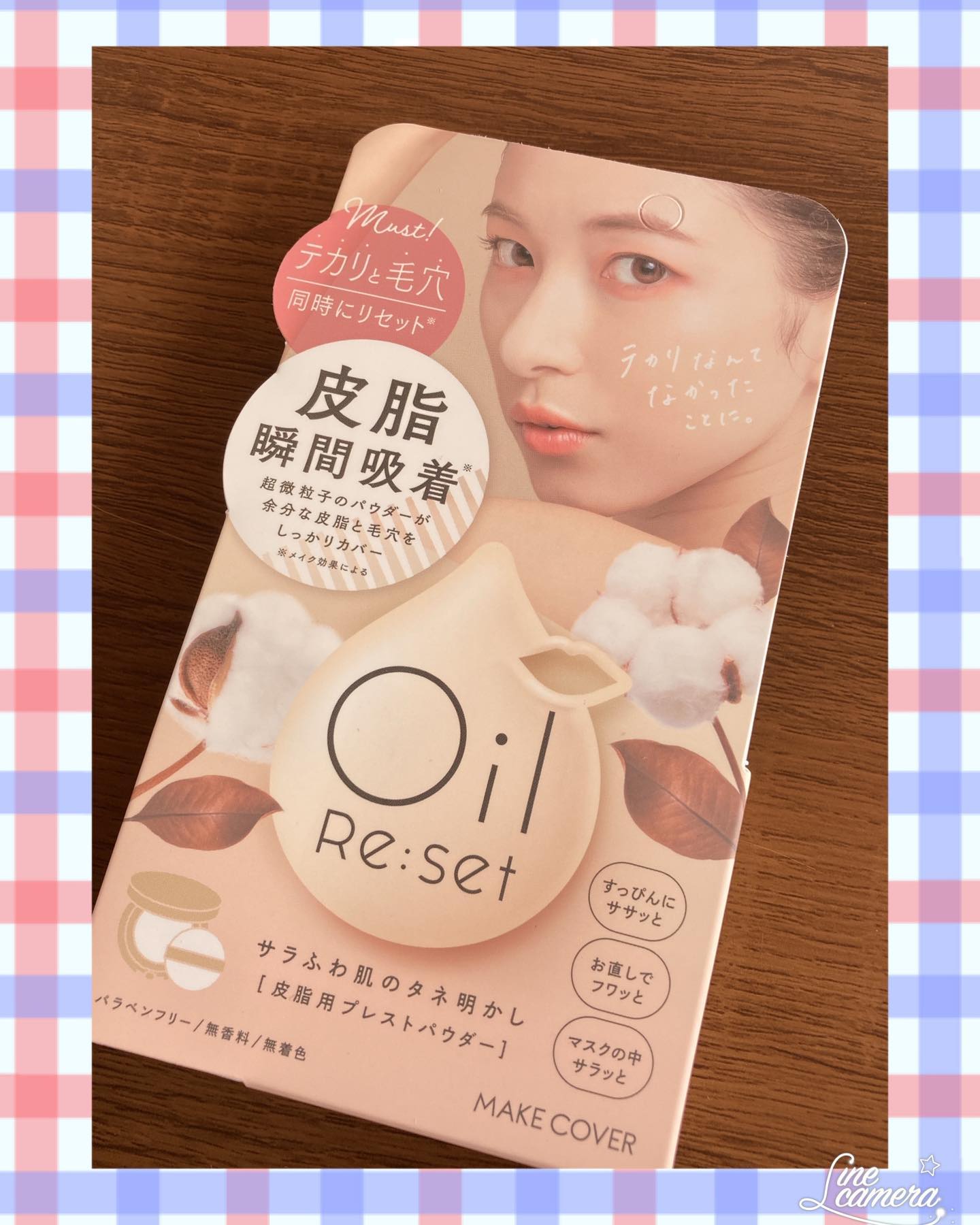 口コミ投稿：【メイクカバーオイルリセット　フェイスパウダー】をお試しさせていただきました☺️💝…