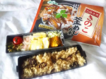 🍄.。o○🍄.。o○🍄今日のパパお弁当&昨日のお夕食はテーブルランド 【 きのこ釜めしの素 】を使って簡単ごはん🍚🍄💕炊き込みご飯って具材を揃えたり下ごしらえをしたり…まぁ、いろいろ…のInstagram画像