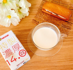 .ꕤ 特製濃厚14.0無調整豆乳125ml•.¸¸¸.☆˖*˖*マルサンの豆乳をお試ししました✧˖°大豆固形分１４.０％の濃い無調整豆乳꒰‎ ⁌̴̶̷ั·̮ ॣ⁌̴̶̷ั⌗ ꒱৩ ෆ˚*˖…のInstagram画像