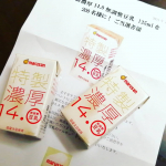 特製濃厚豆乳当選❤️確かに濃厚かつマイルドでうまし❗#マルサン #マルサンアイ #豆乳 #特製濃厚 #無調整豆乳 #marusan #marusanai #monipla #marusan…のInstagram画像