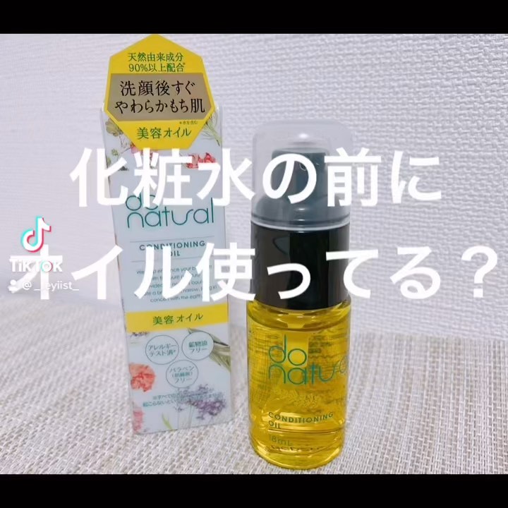 口コミ投稿：🌸🌸🌸🌸🌸🌸🌸🌸🌸🌸🌸🌸🌸🌸여러분 안녕하세요 🤍레이라고합니다 ㅎㅎ꧁༒☬ ✰ 元韓国美容部員のReyが…