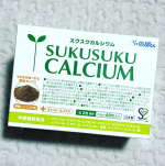 *⋆✈有限会社ルーティスクスクカルシウム 顆粒タイプ@sukusukunoppokun娘がだいすきなココア味♡゛●カルシウム●ビタミンD●ビタミンA●ビタミンE●ビタミンC…のInstagram画像