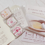 お試しさせていただきました💕ネオナチュラルの池田さんの石鹸です！出来あがった石けんを試食して確かめることで有名な、この池田さんの石けん✨石鹸マニアも前々から耳には入れておりました！今回…のInstagram画像