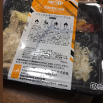 @dietician_2021 さまからいただきました。チキンのレモンペッパーグリル。とても美味しいかったです#Dietician #ダイエティシャン #ダイエット食 #monipla #…のInstagram画像