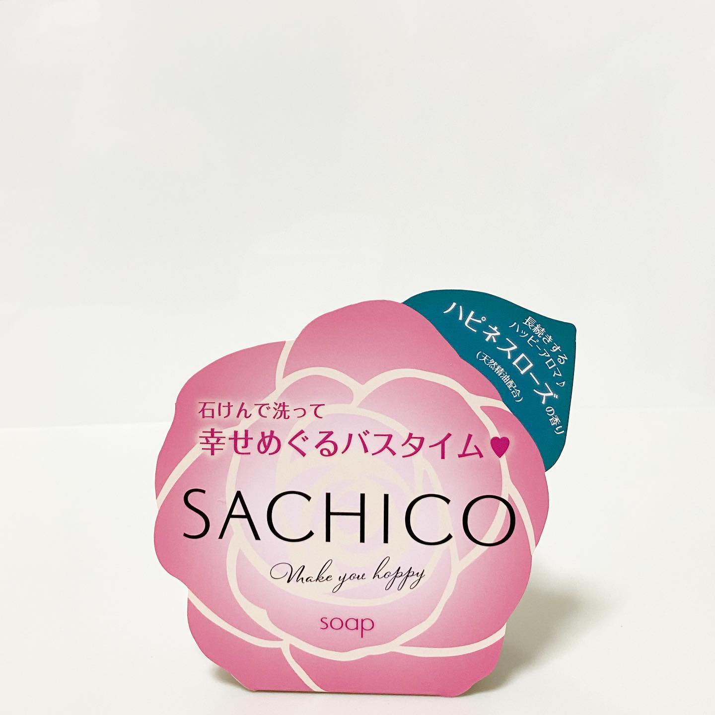 口コミ投稿：※・・・SACHICO  ①・・・幸せなバスタイムを演出するボディ用石鹸「SACHICO」今日か…