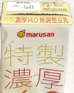 濃くて美味しい豆乳でした。クセがなとても飲みやすいのでオススメですよ♪#マルサン #マルサンアイ #豆乳 #特製濃厚 #無調整豆乳 #marusan #marusanai #monipla…のInstagram画像