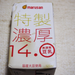 特製濃厚14.0無調整豆乳125mlをお試しさせていただきました。特別製法で作った大豆固形分１４.０％の無調整豆乳です。我が家は筋トレとダイエット中のメンツが揃っているので豆乳は常に常備してい…のInstagram画像