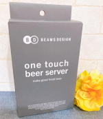 株式会社 グリーンハウス【BEAMS DESIGN】ワンタッチビールサーバーを使用してみました✨...BEAMS DESIGNによる限定版のワンタッチビールサーバーなのだそうです✨こ…のInstagram画像