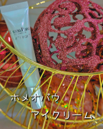 鏡見て　ゔっ、、、😱ってなることない？⁡⁡おめめがどよーん、、ぼてーっ、、⁡⁡あらぁ、たるんでるなーって思うこと、、⁡⁡もう何度も言ってるけど年々やばい💦⁡最近たるみ取りし…のInstagram画像