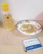 u0040genmaikoso_official さまの※玄米酵素シリーズ※パッケージがリニューアルしています💡今回お試しさせていただいているのは、「ハイ・ゲンキ ビフィズス」使い方は…のInstagram画像