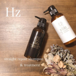 Hz ハーズストレートリペアジャンプー&トリートメント髪のクセ毛、うねり、パサつきなど改善して『うるツヤ髪』に導くエイジングケアシャンプーです。シャンプーはコラーゲンとシルクで作ら…のInstagram画像