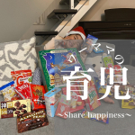 【ワーママの育児〜幸せの箱〜】我が家に江崎グリコさんのクリスマスBOXが届きました🎄🎅.グリコさんフリークな娘は開けてソッコー食べたいしか言いません🤣wグリコは公文の前の定番でボール買いしてい…のInstagram画像