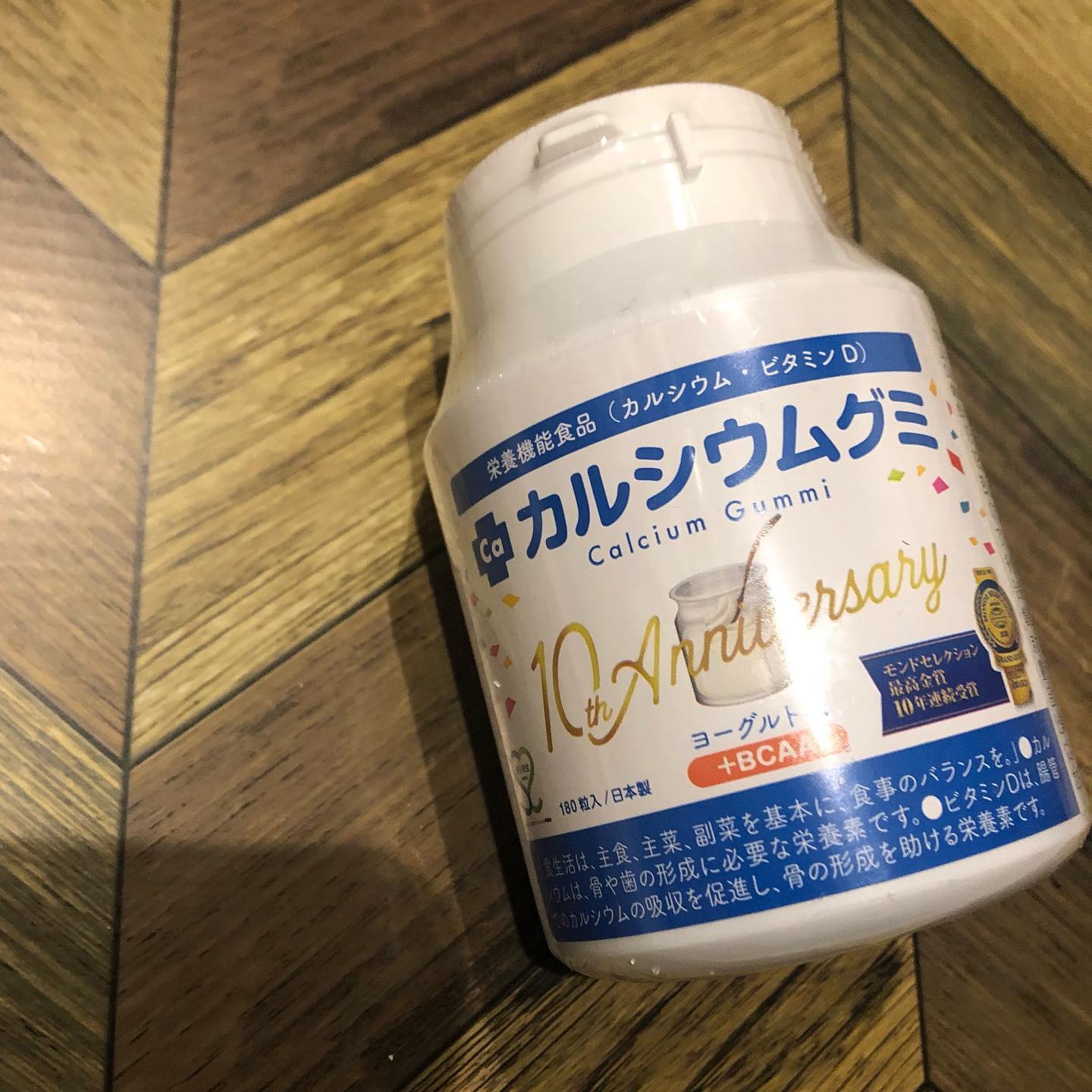 口コミ投稿：カルシウムサプリ😆子ども達の健やかな成長に欠かせないカルシウムをはじめ、ビタミン…