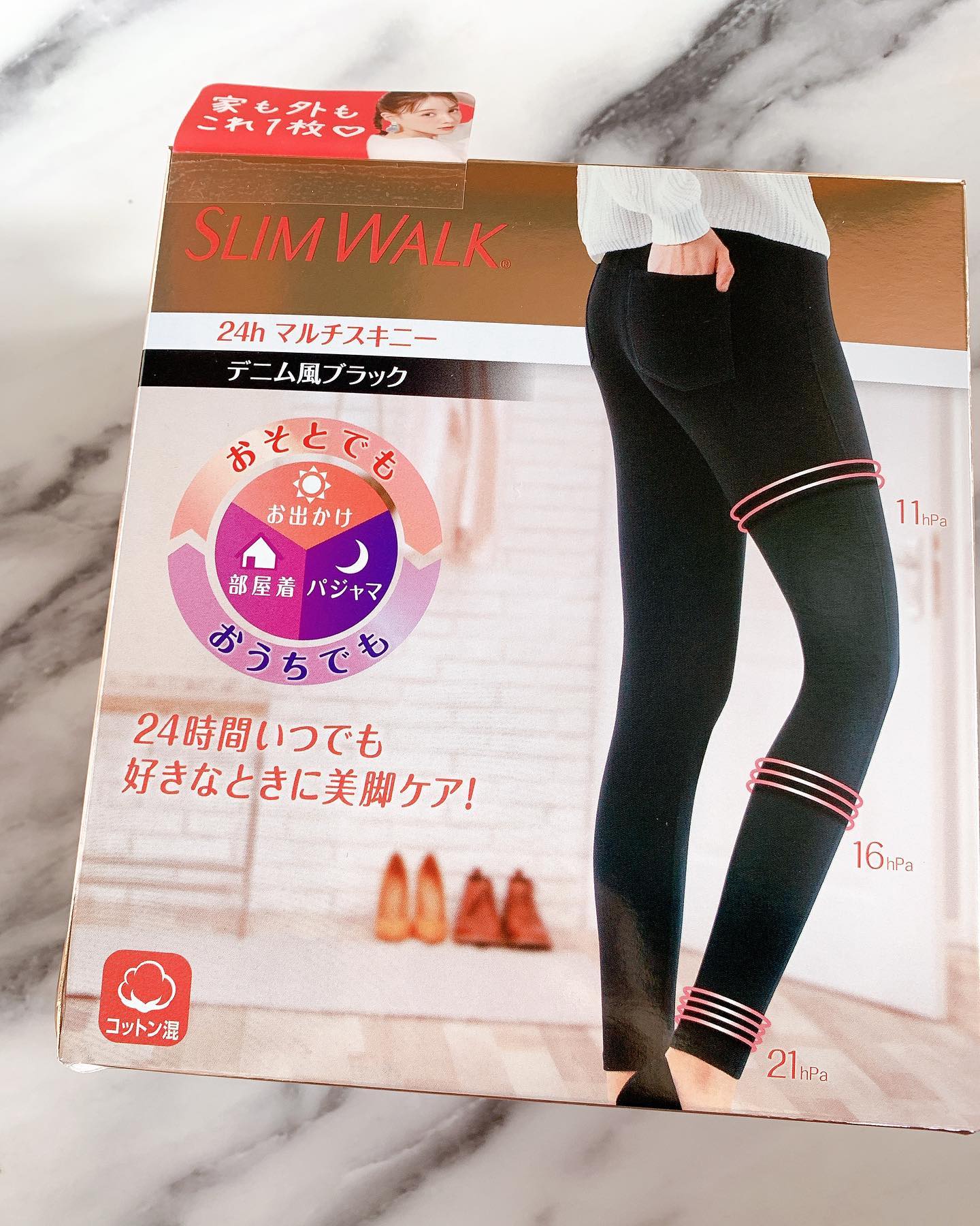 口コミ投稿：ピップ株式会社さん(@pip_cp )の「スリムウォーク24h マルチスキニー」をお試しさせ…