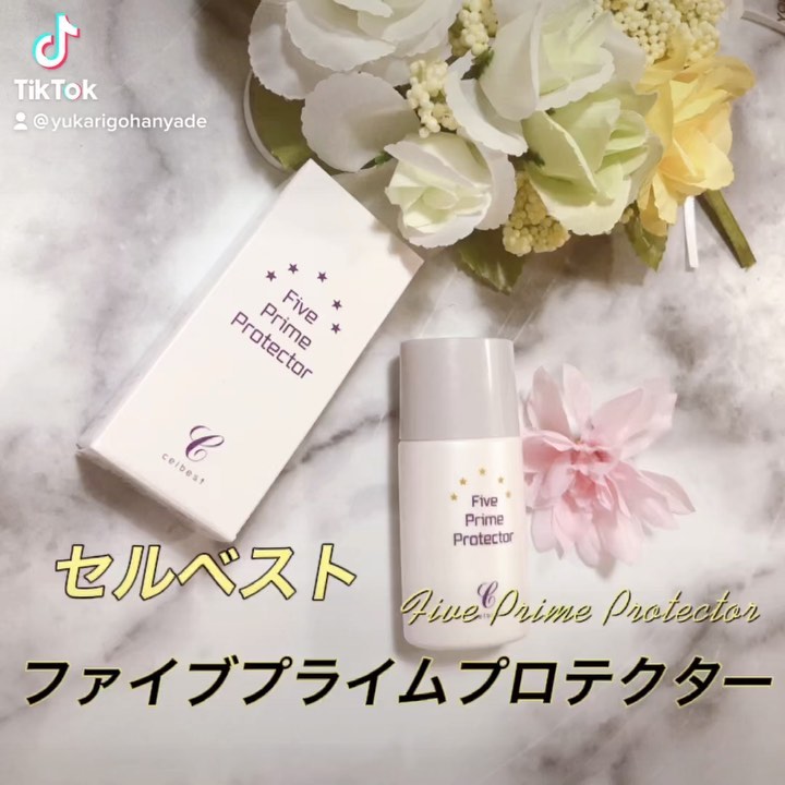 口コミ投稿：セルベスト化粧品のファイブプライムプロテクター🌟⁡@celbest 環境対策のためのこだわ…