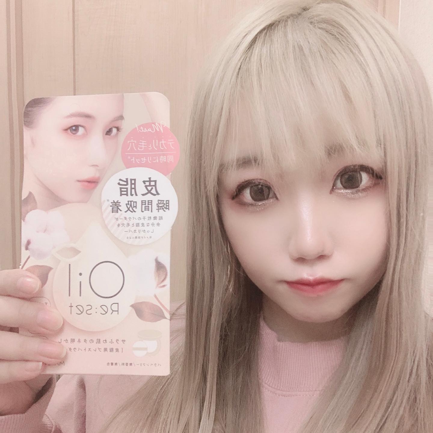 口コミ投稿：MC オイルリセット 使ってみました！吸着パウダーが皮脂によるメイクよれ・テカリ肌…