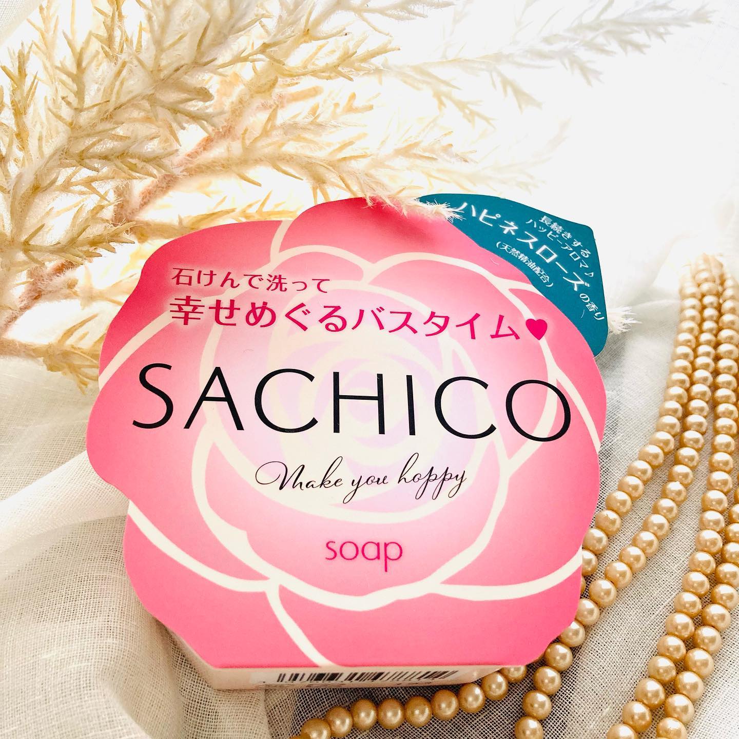 口コミ投稿：ペリカン石鹸から10月1日に発売されたボディ用石けんその名もSACHICO‼️そう、サチコ‼…
