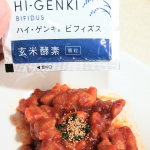 miku3550玄米酵素ハイゲンキ　ビフィズスサラダにかけたり、おかずにかけたりして使っています今回は鶏肉のスイートチリソースケチャップあえにかけてみましたいつものメニューに香ばしさが…のInstagram画像