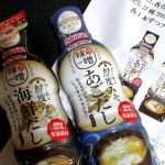 だし香る鮮度みそPREMIU当選❤常温で保存できるので会社にも置いておきたい手軽さ！会社でコーヒー代わりに飲もうと思います！#鮮度みそ #マルサンアイ #marusanai #…のInstagram画像