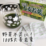 ・あんまり野菜摂れてないなぁと感じる時に、積極的に青汁を摂るようにしています😊🥬✨井藤漢方製薬@itohkampo.official『100%大麦若葉』は美味しく手軽に野菜不足をサ…のInstagram画像